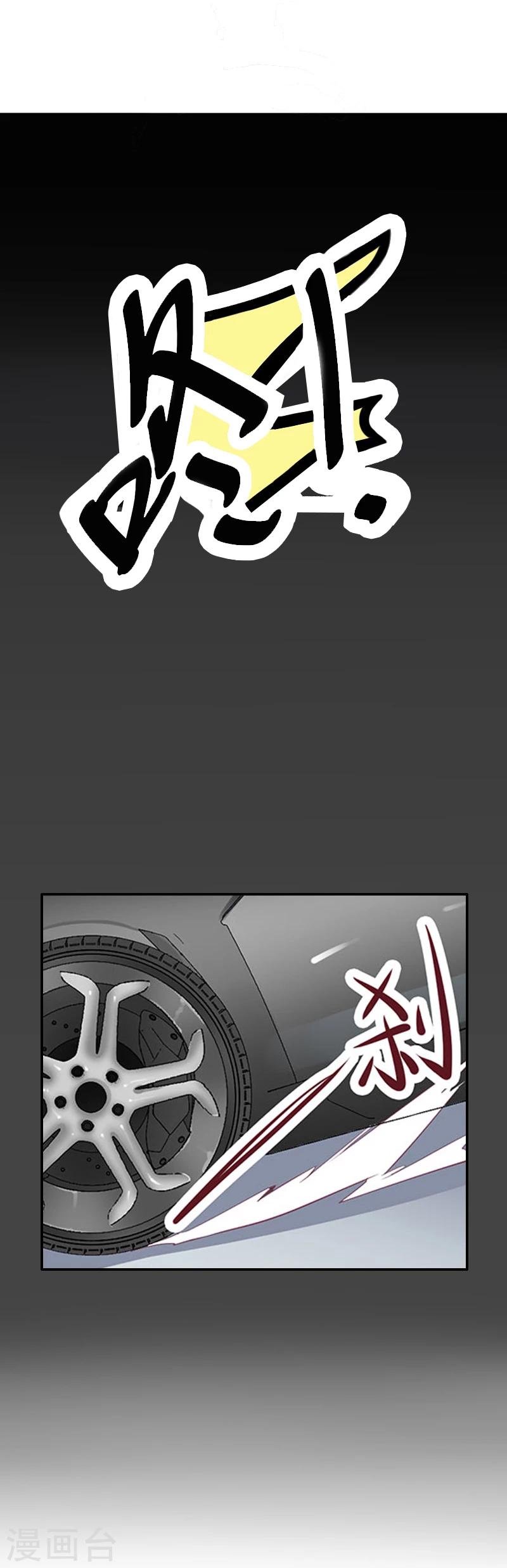 第6话 你真的那么讨厌我？14