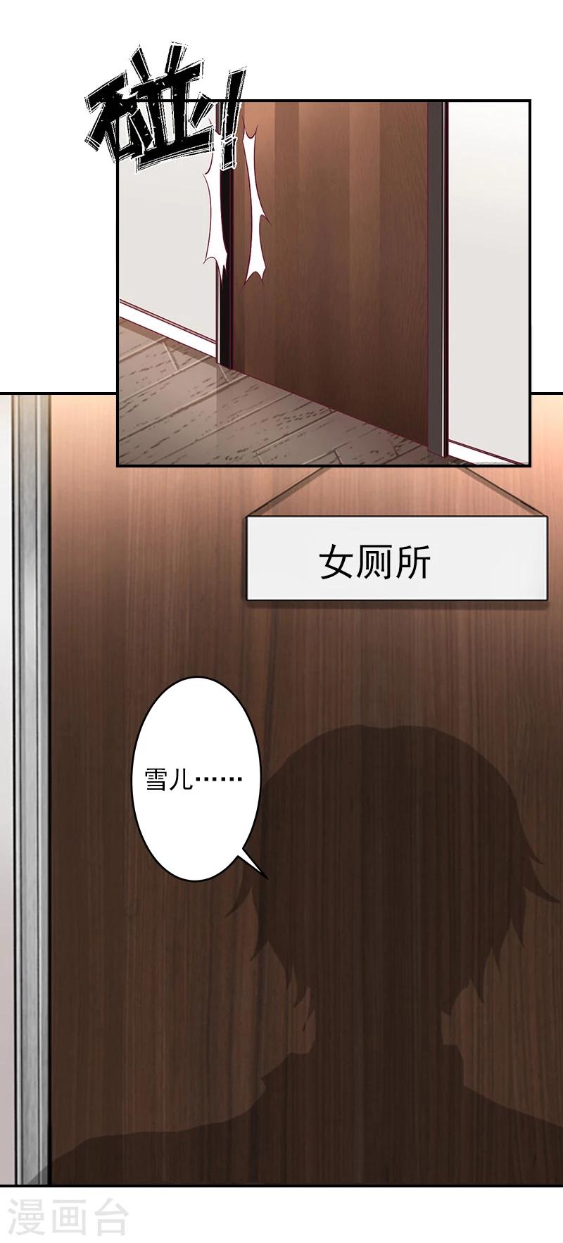 第5话 生死相随12