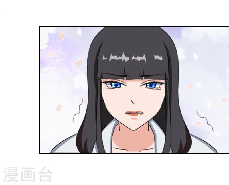 第22话 你愿意等我吗47