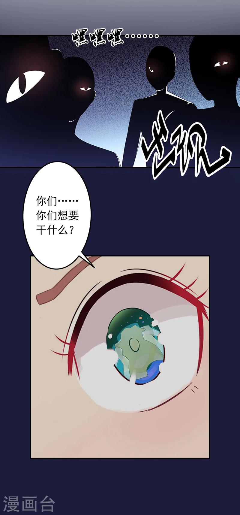 第3话 最后的沉沦14