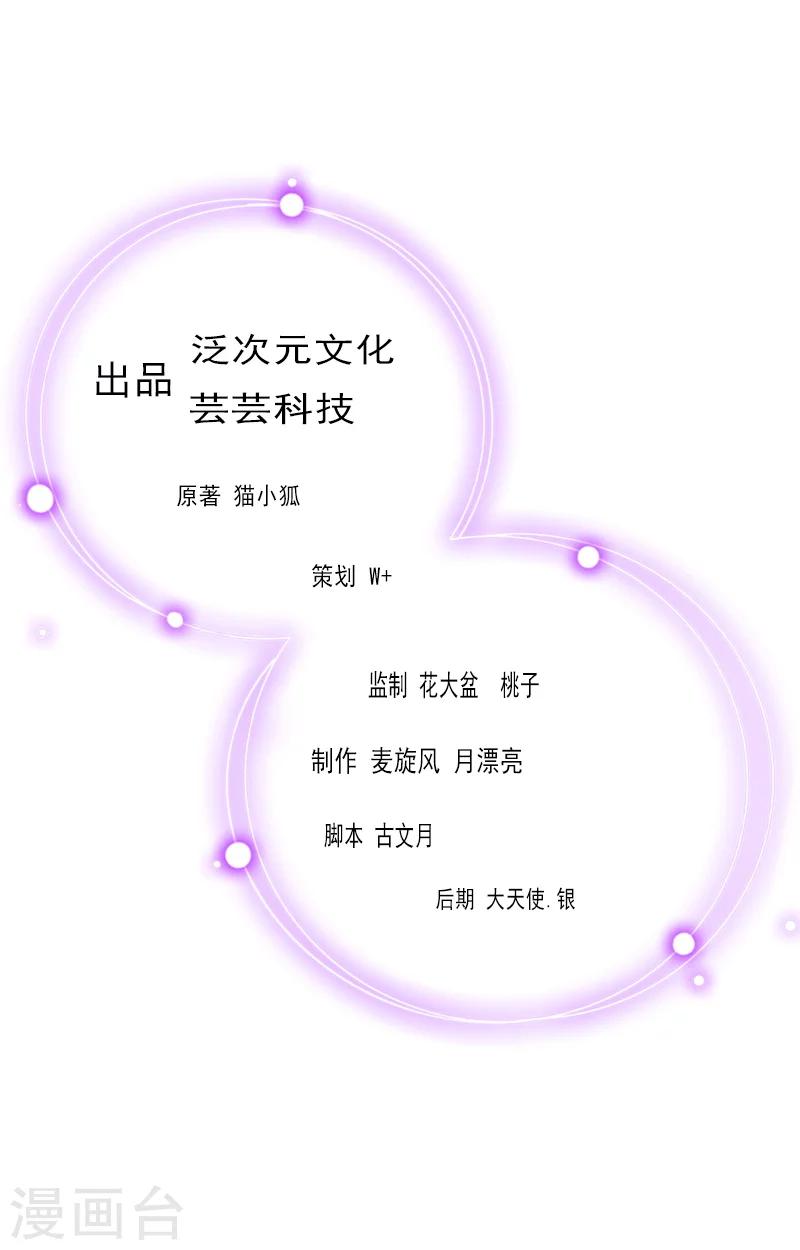 第2话 如果没有遇见你1