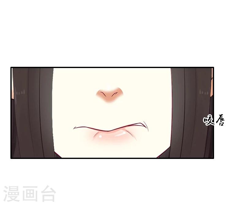 第7话 她不是我女朋友24