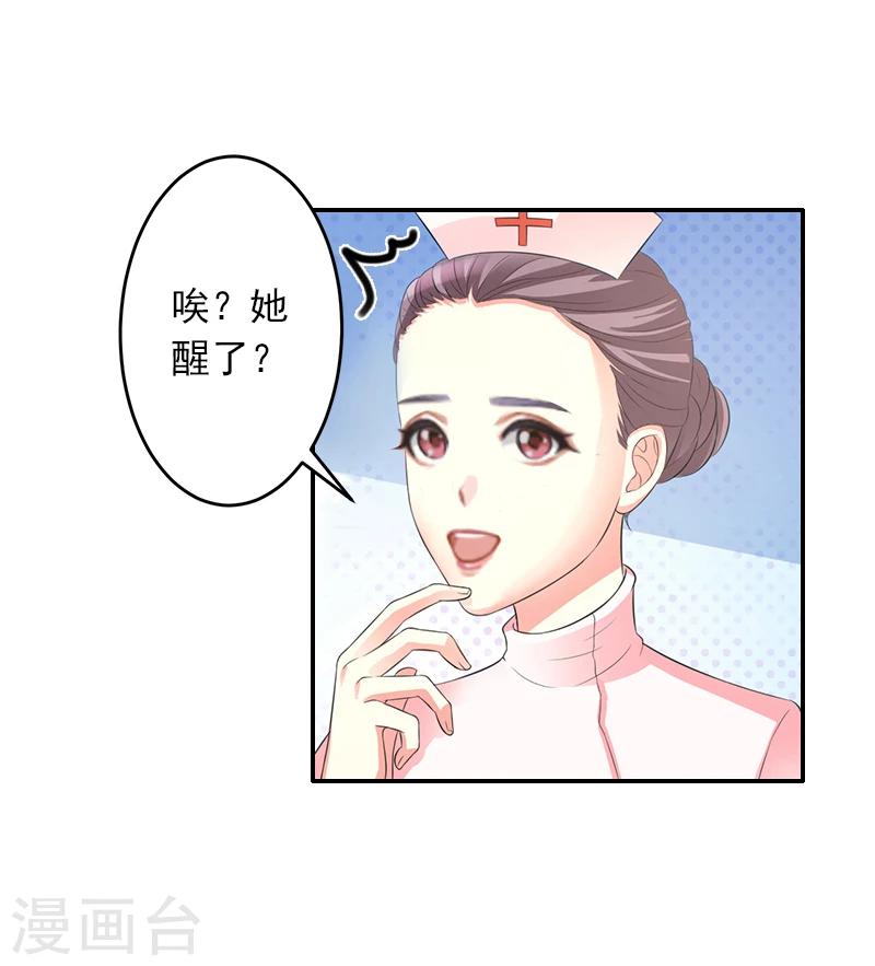 第10话 我不吃药！12
