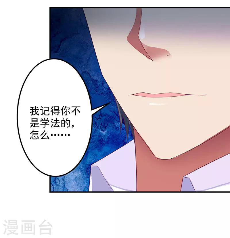 第1话 注定的相见10