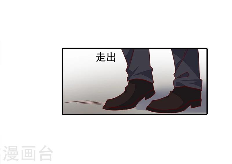 第22话 你愿意等我吗58
