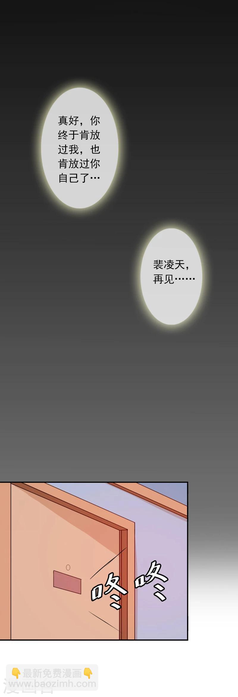 第7话 她不是我女朋友19