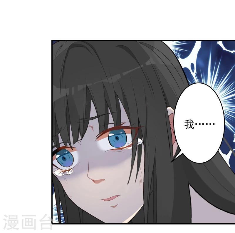 第12话 我中计了！8