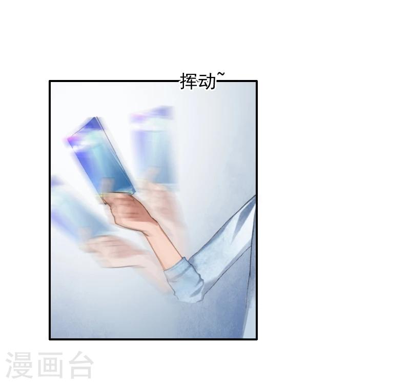第15话 林致远？！13