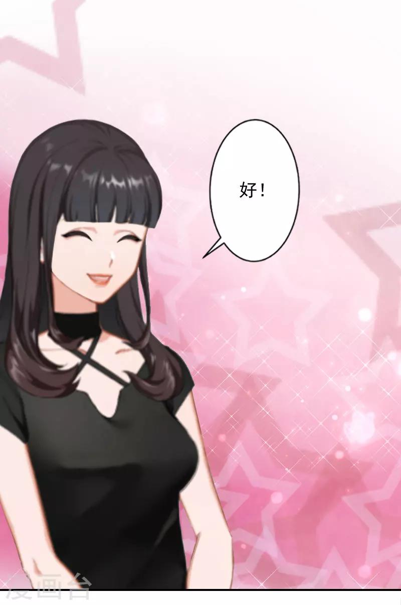 第1话 注定的相见3