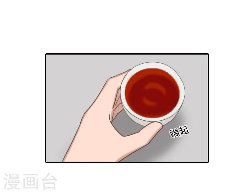 第20话 动手10