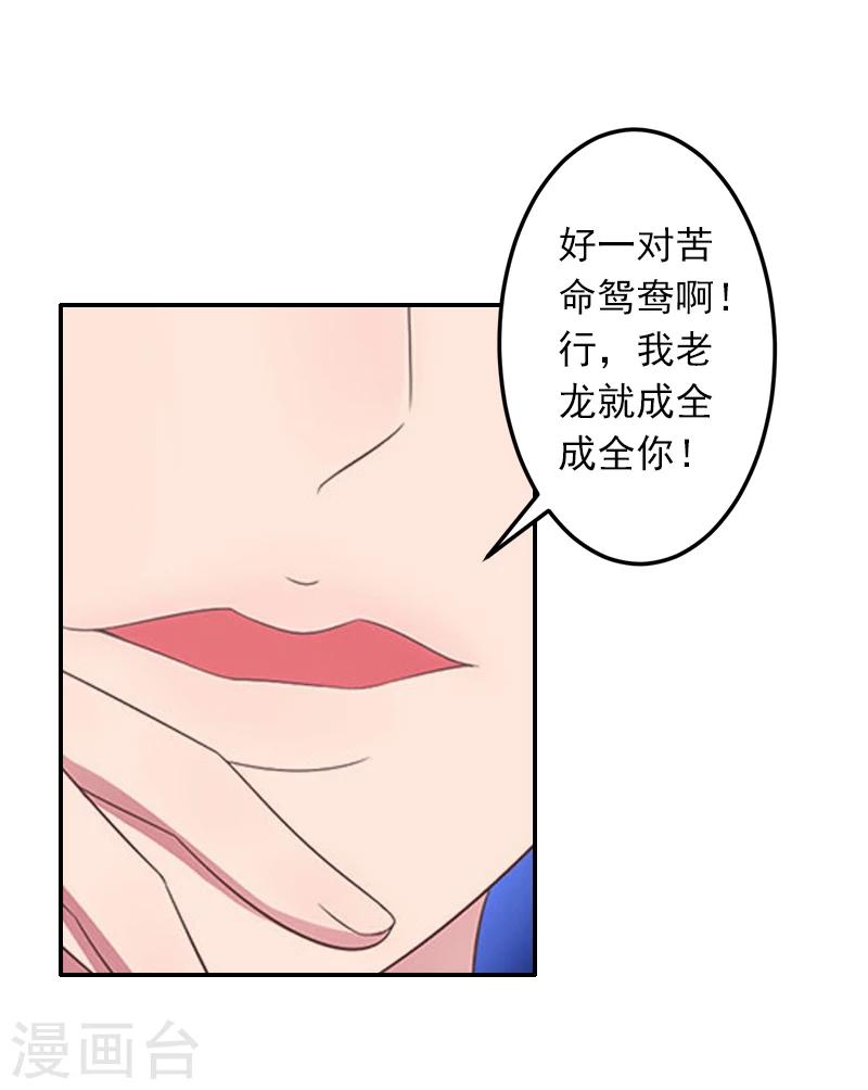 第9话 雪儿，到我后面去24