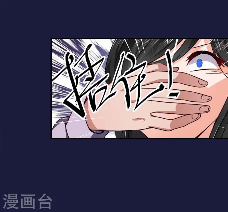 第3话 最后的沉沦16