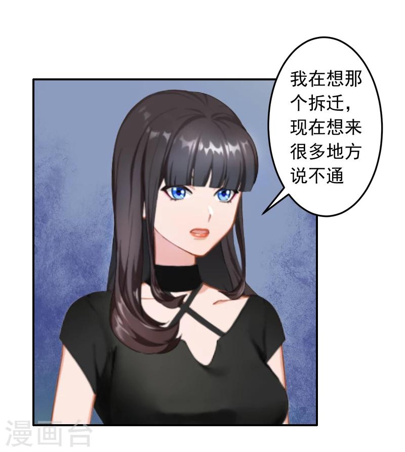 第13话 谅谅24