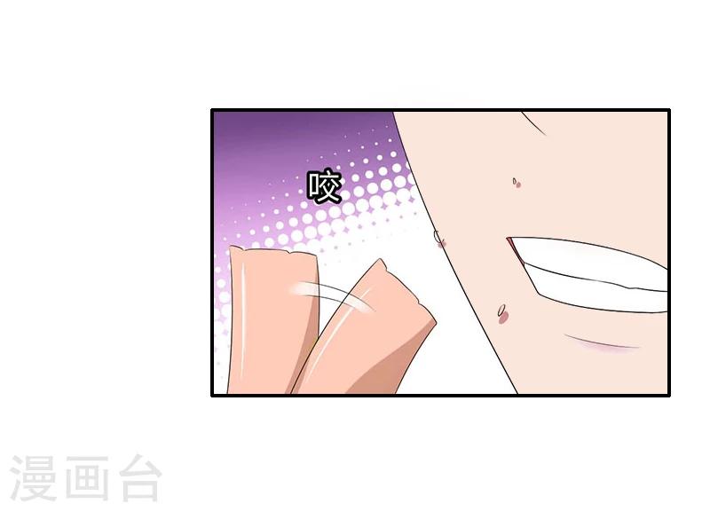 第15话 林致远？！22