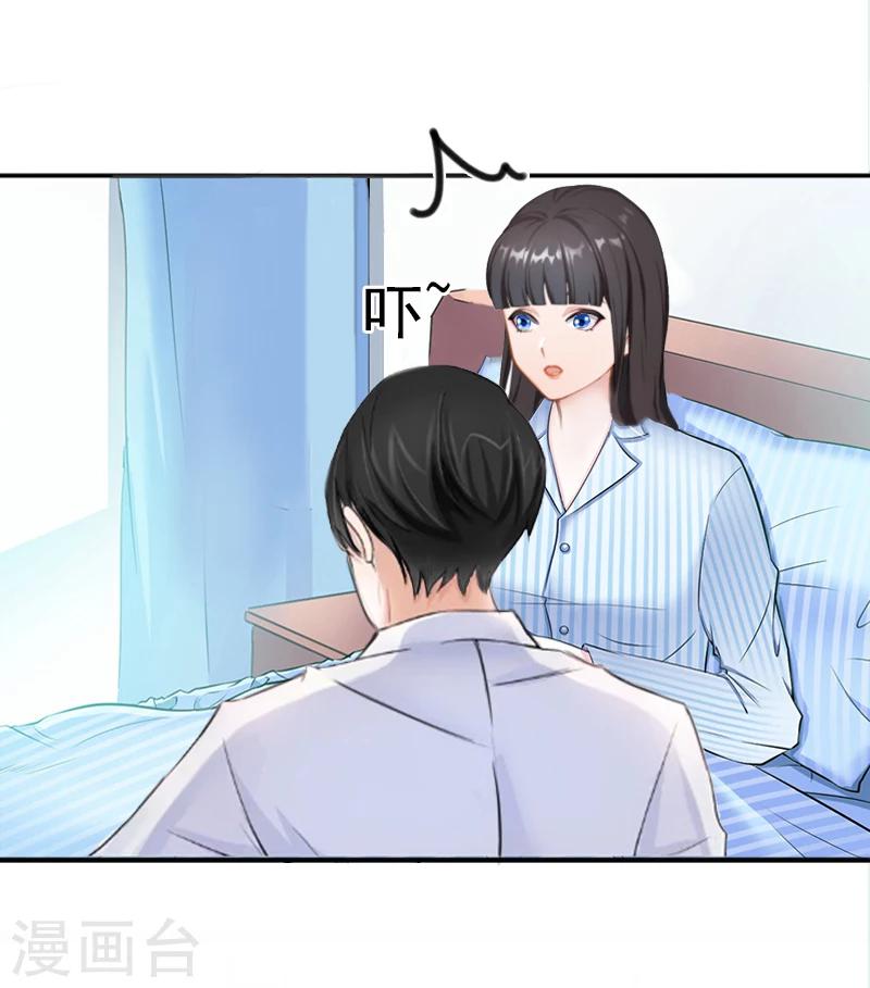 第10话 我不吃药！22