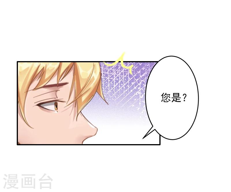 第13话 谅谅11