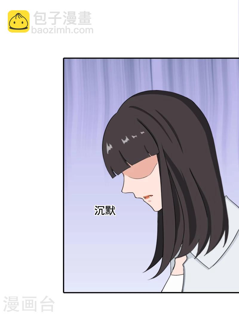 第22话 你愿意等我吗43