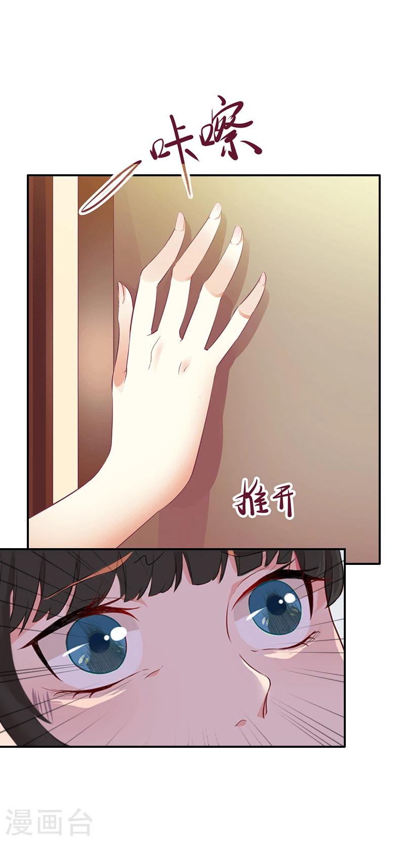第7话 她不是我女朋友22