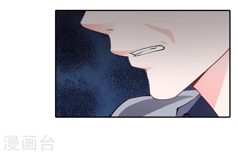 第19话 偷听15