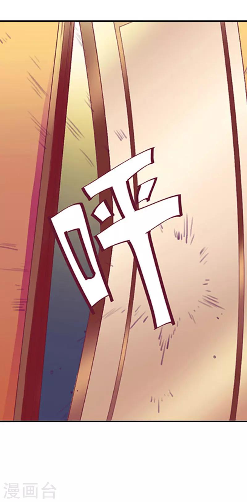 第1话 注定的相见16