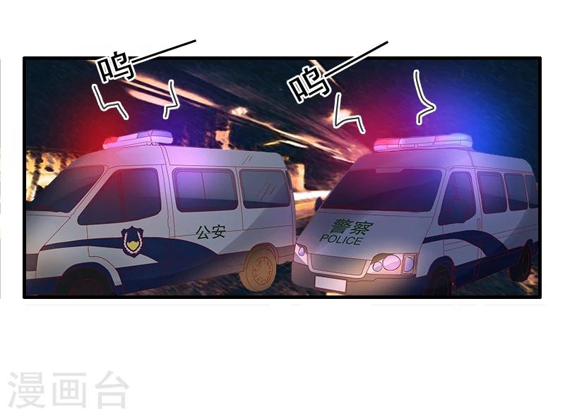 第21话 人质0