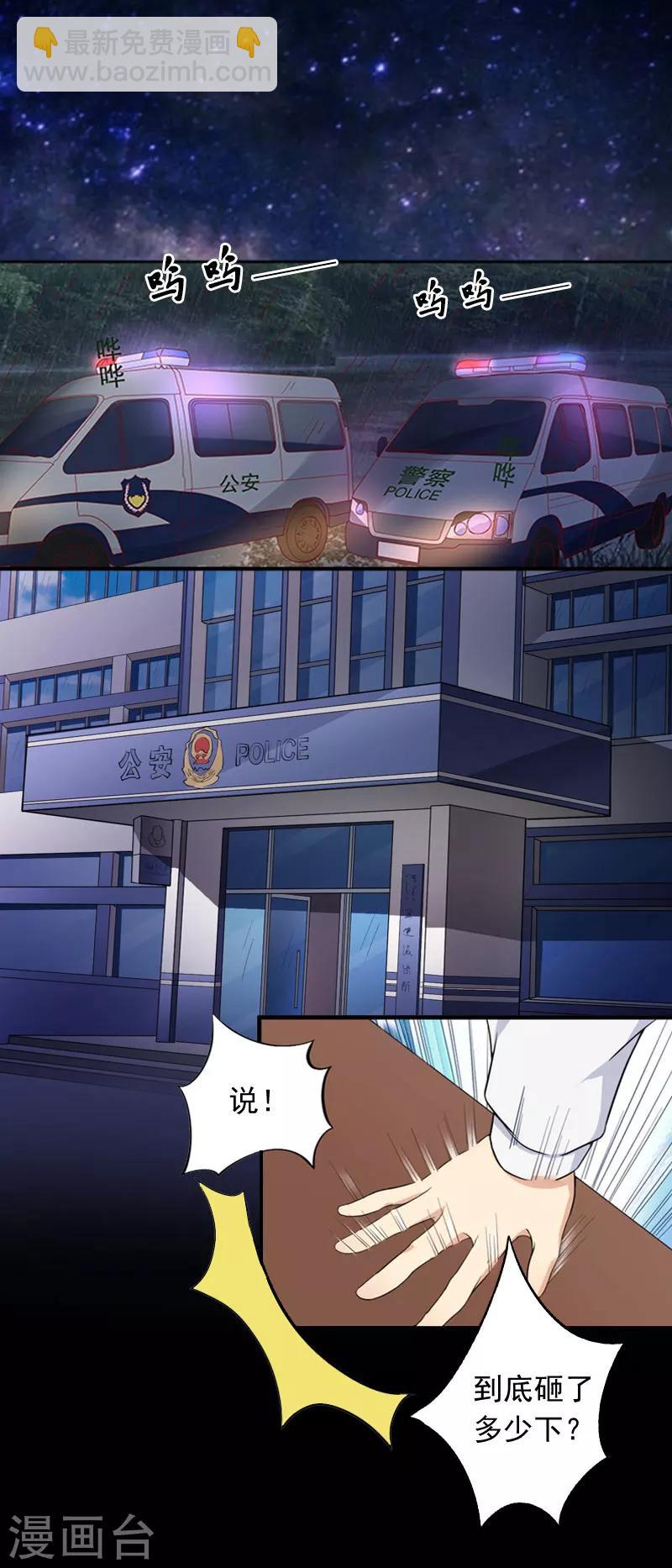 第1话 注定的相见26