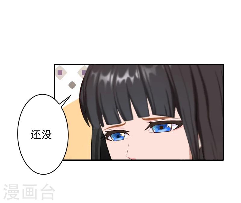 第14话 雪儿，新年快乐！14