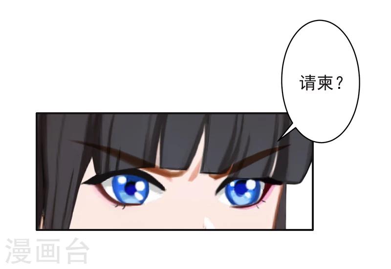 第18话 别查下去了23