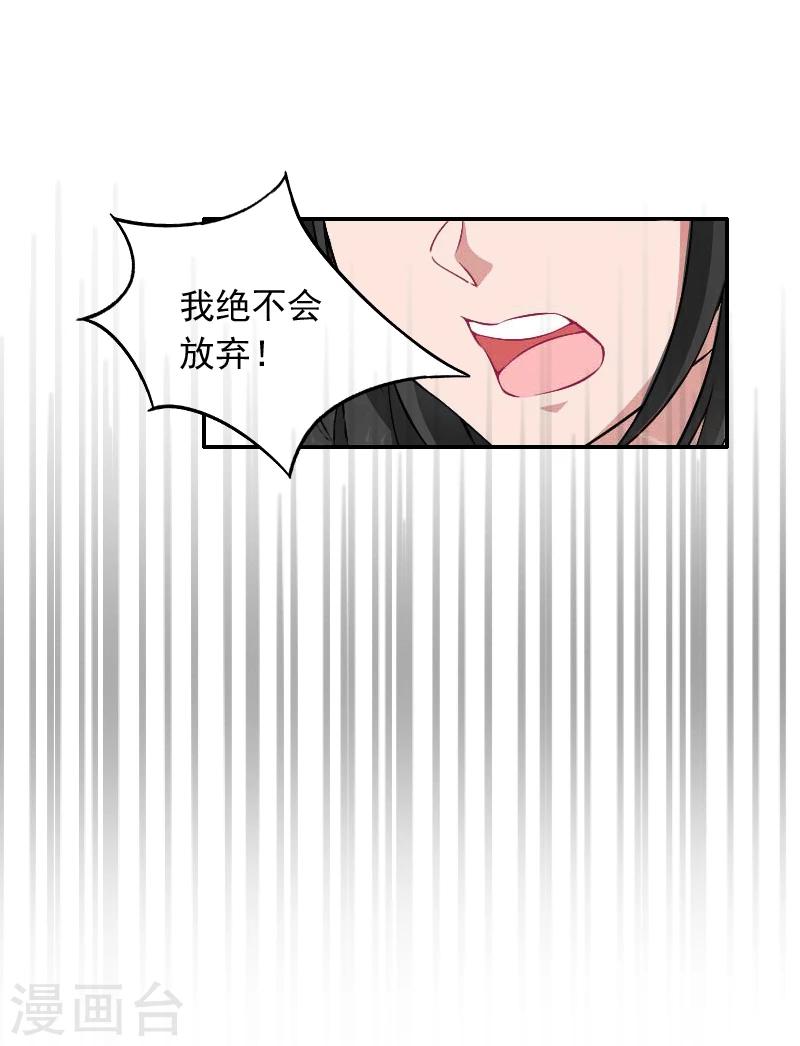 第15话 林致远？！10