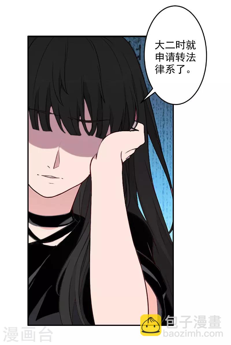 第1话 注定的相见11