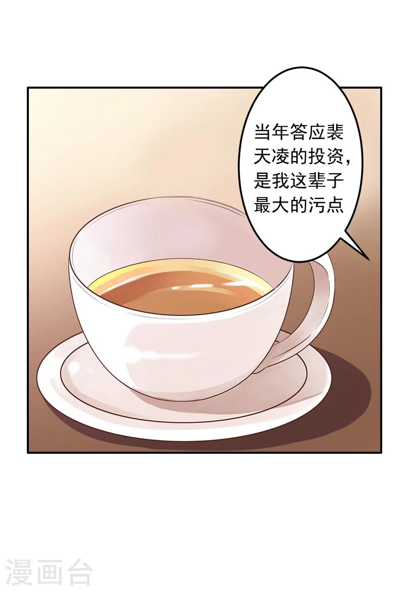 第13话 谅谅15