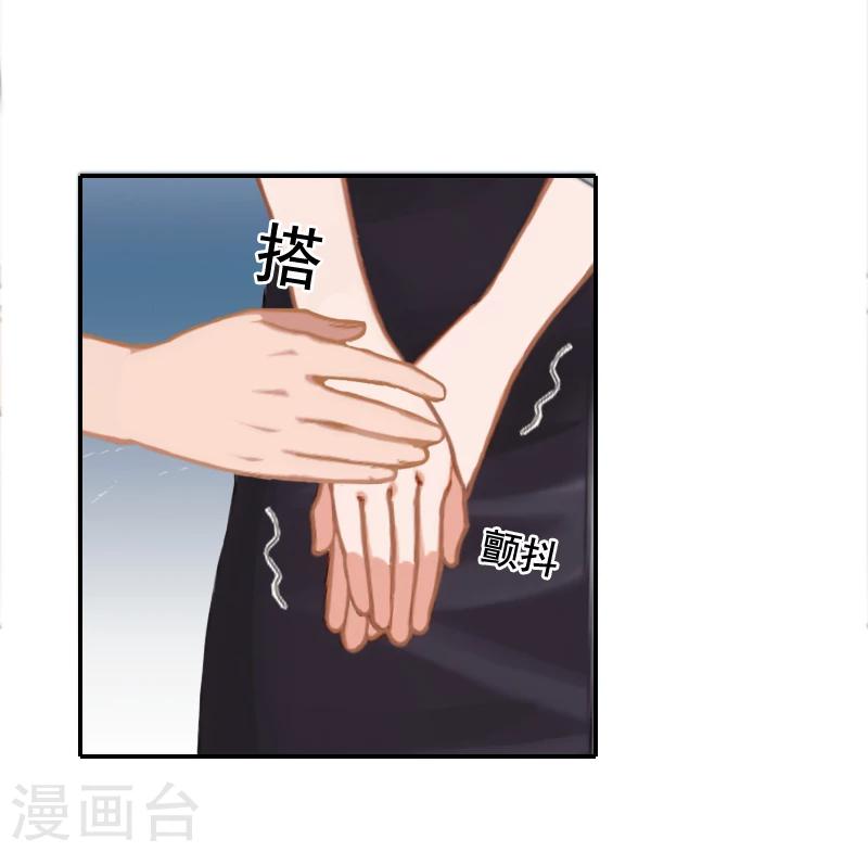 第22话 你愿意等我吗39