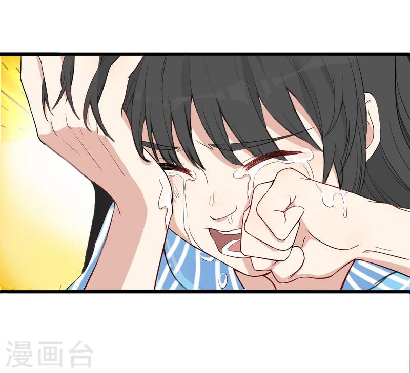 第12话 我中计了！11