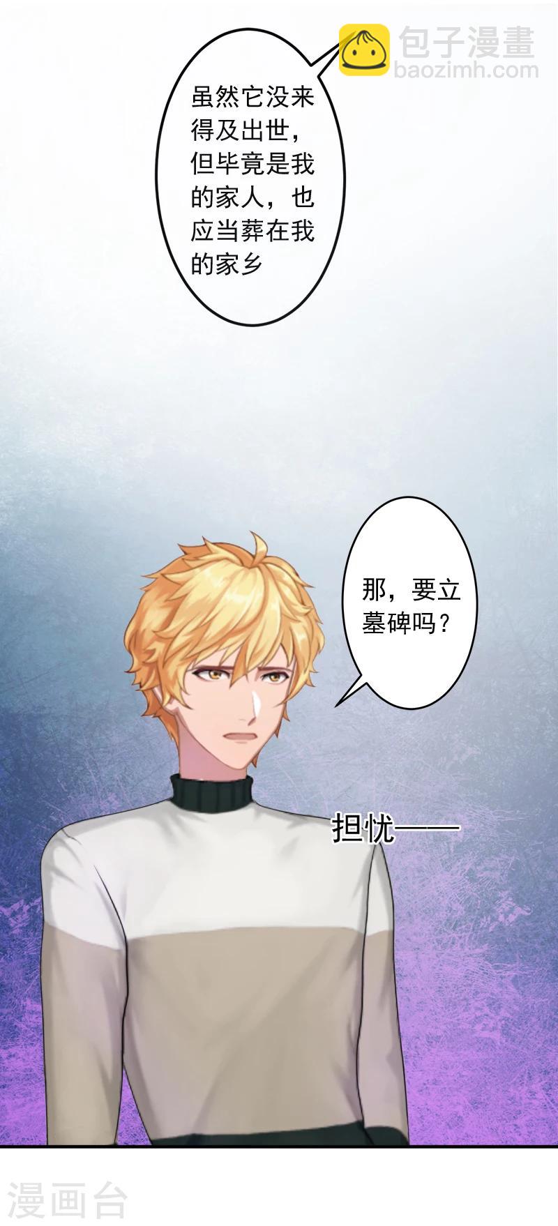 第13话 谅谅7