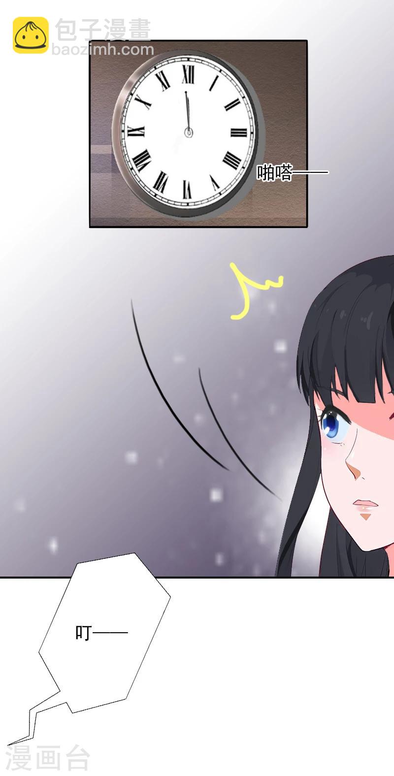 第14话 雪儿，新年快乐！3