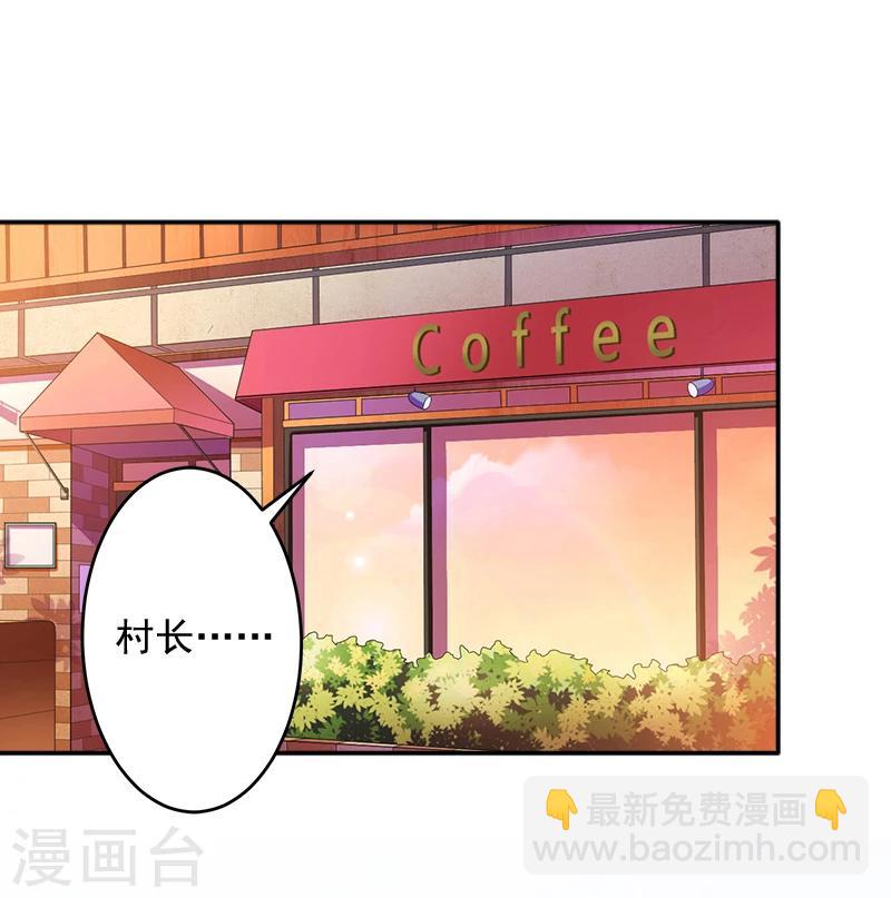 第13话 谅谅22