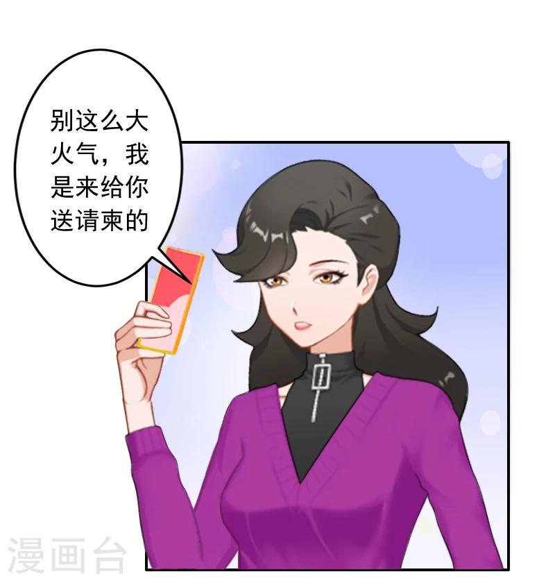 第18话 别查下去了22
