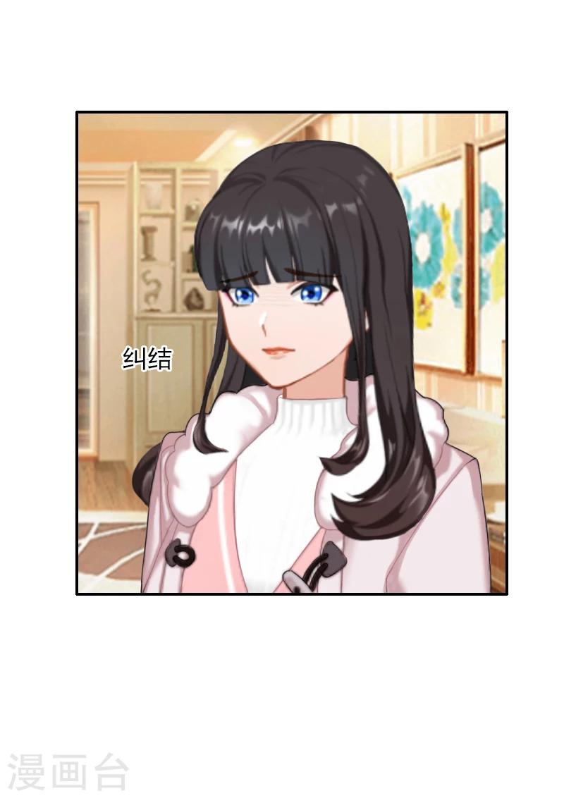 第14话 雪儿，新年快乐！10