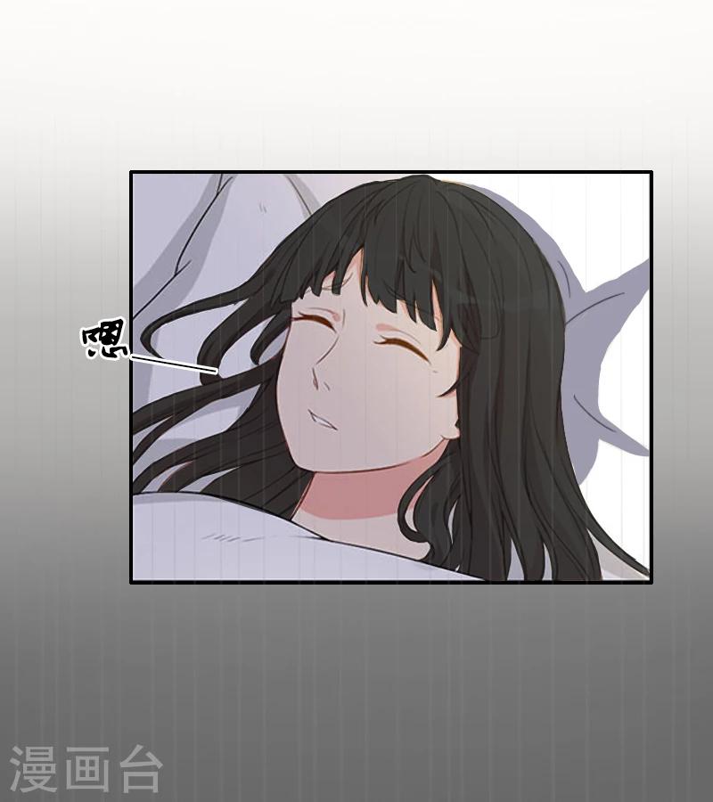 第7话 她不是我女朋友16
