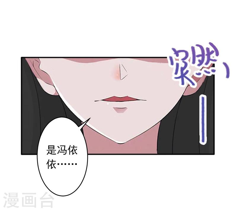 第11话 别过来！26