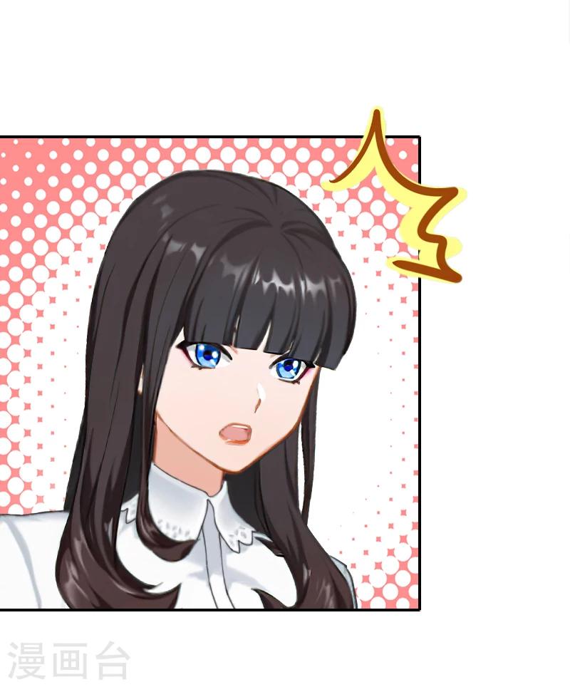 第22话 你愿意等我吗57