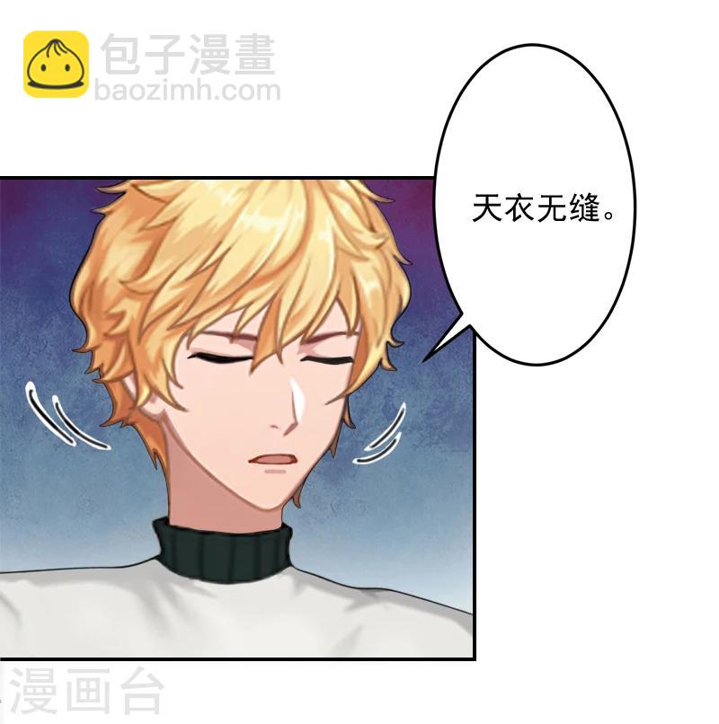 第19话 偷听2