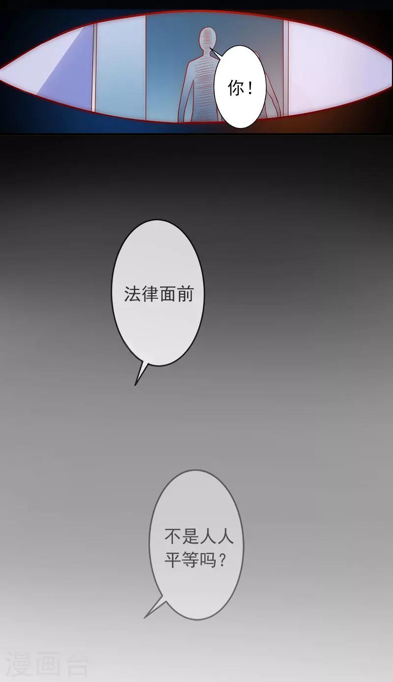 第1话 注定的相见28
