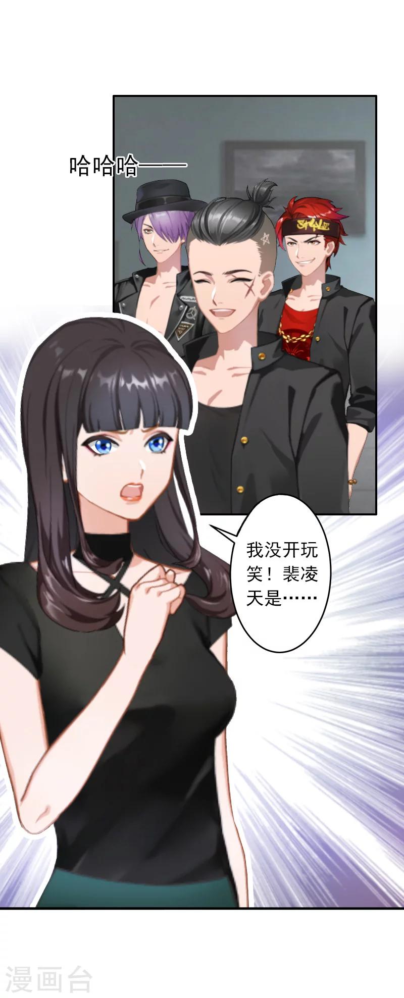 第9话 雪儿，到我后面去4