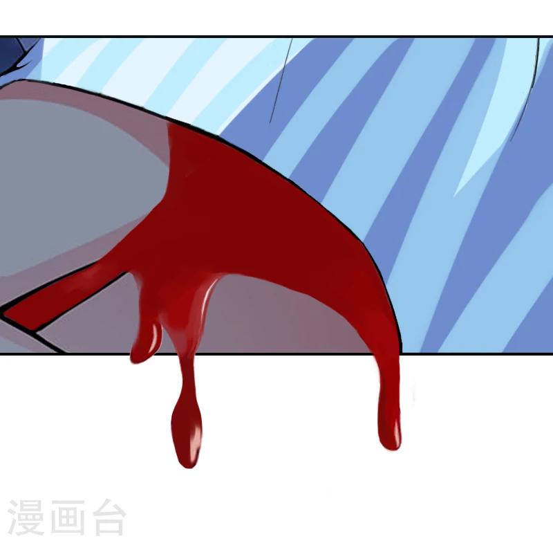 第11话 别过来！23