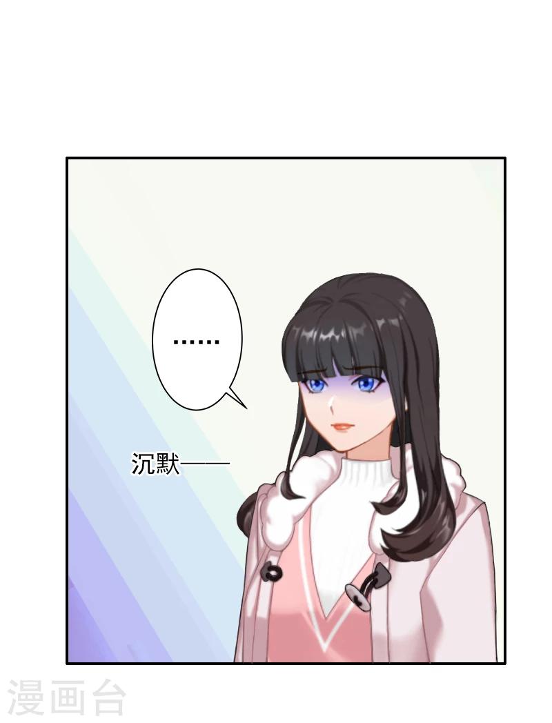 第14话 雪儿，新年快乐！16