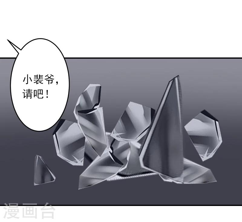 第9话 雪儿，到我后面去25