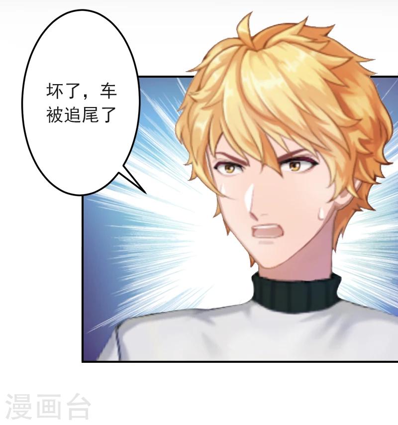 第6话 你真的那么讨厌我？15