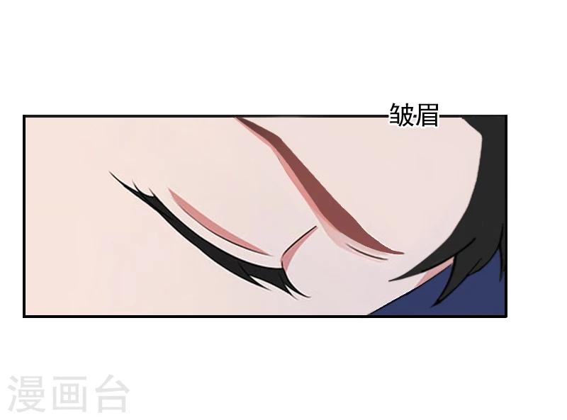 第15话 林致远？！7