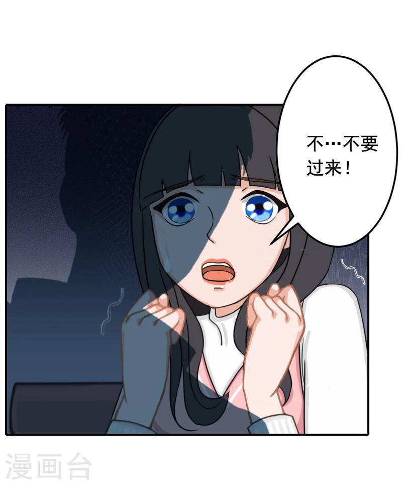 第21话 人质7